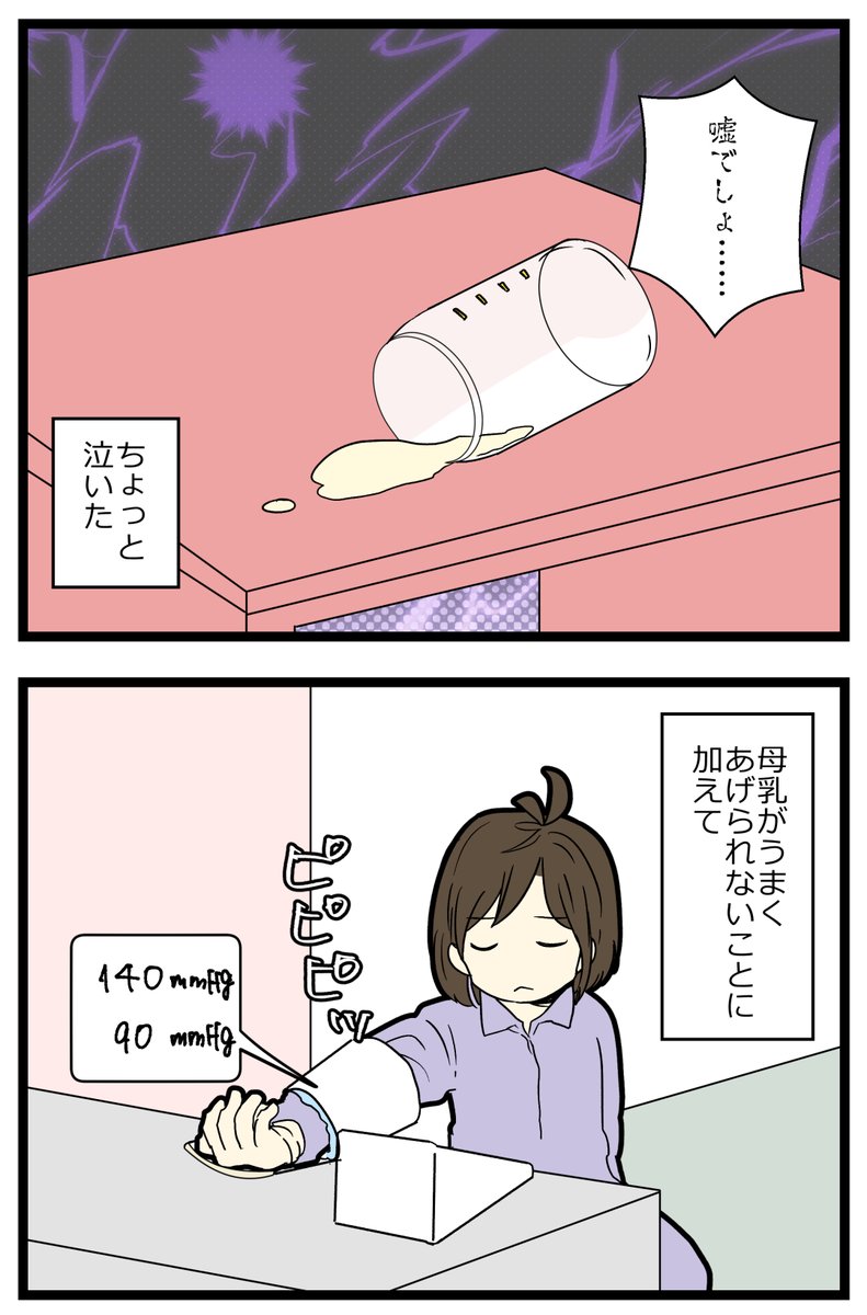 1/4 