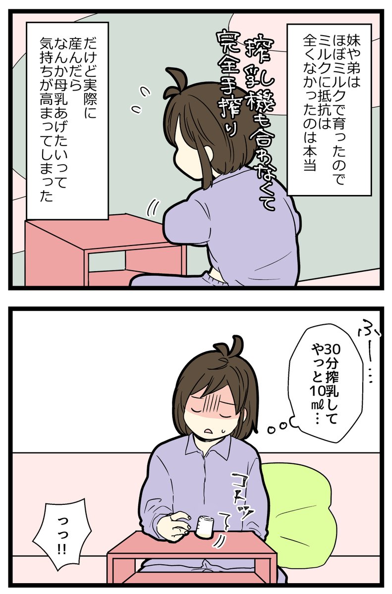 1/4 