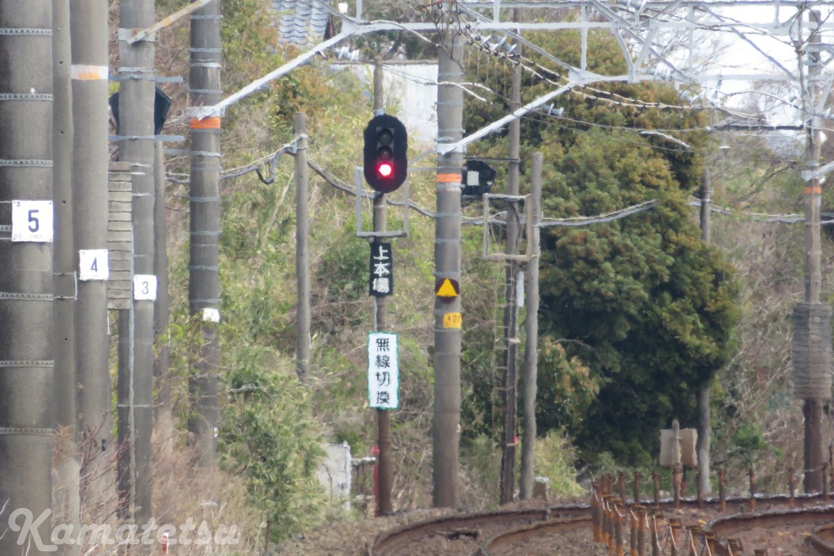 Kamatetsu_'s tweet photo. 3/2より東海道線新所原以西で列車無線のデジタル運用が開始されました。米原駅の扱いは未確認です。デジアナ切替は手動のため、下りは切換標通過直後に、上りは新所原発車後に車内ブザー「・・ー」で乗務員間で切替確認を行っていました。 https://t.co/7IQoilKRVL