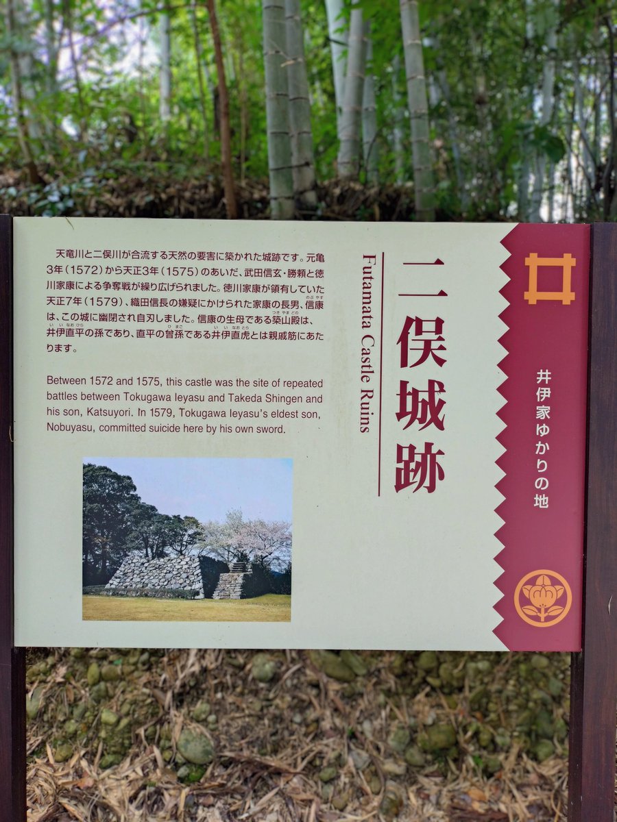 mkmm_5's tweet photo. 今日は天竜二俣（浜松市天竜区二俣）へ行ってきました。目的はご当地にあるアメカジショップ訪問のため。
縁あってホンダ車🚘️に乗っているので本田宗一郎記念館も訪問してみました https://t.co/FDSM4UHZoB