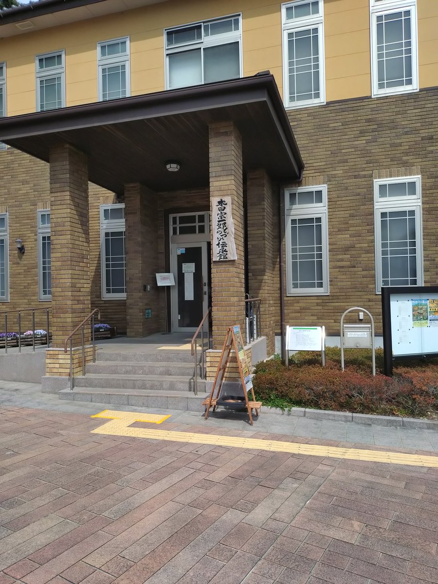 mkmm_5's tweet photo. 今日は天竜二俣（浜松市天竜区二俣）へ行ってきました。目的はご当地にあるアメカジショップ訪問のため。
縁あってホンダ車🚘️に乗っているので本田宗一郎記念館も訪問してみました https://t.co/FDSM4UHZoB