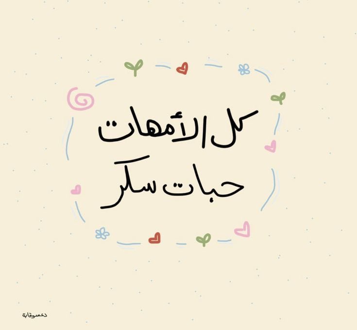 رهيبة tweet media