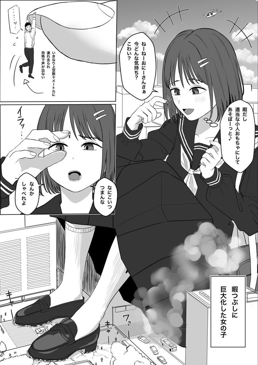ぴー tweet media