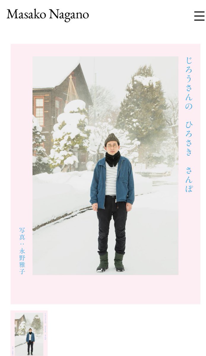 yuming bird tweet media