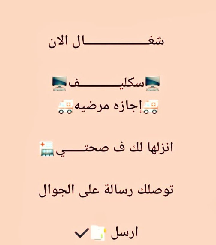 souidimesmo's tweet photo. سكليف في صحتي اقل سعر https://t.co/lWToE8mKmC https://t.co/z2jM2PnCYb