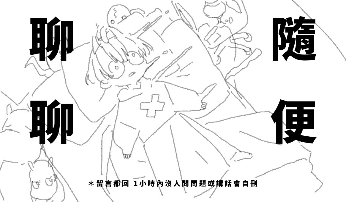 ゲルゲル . 𝗚𝗲𝗿𝘂𝗚𝗲𝗿𝘂 tweet media