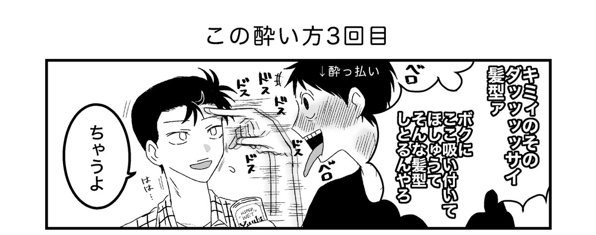 本当にギリギリになってしまいましたが、描き下ろしの御石 4コマ3本を展示作品に追加しました❣️❣️🙇‍♀️🌸
(最後の1本のみ背後注意です！)
 少しでも楽しんでいただければ幸いです🥹✨

#ぺだらぶ2026
