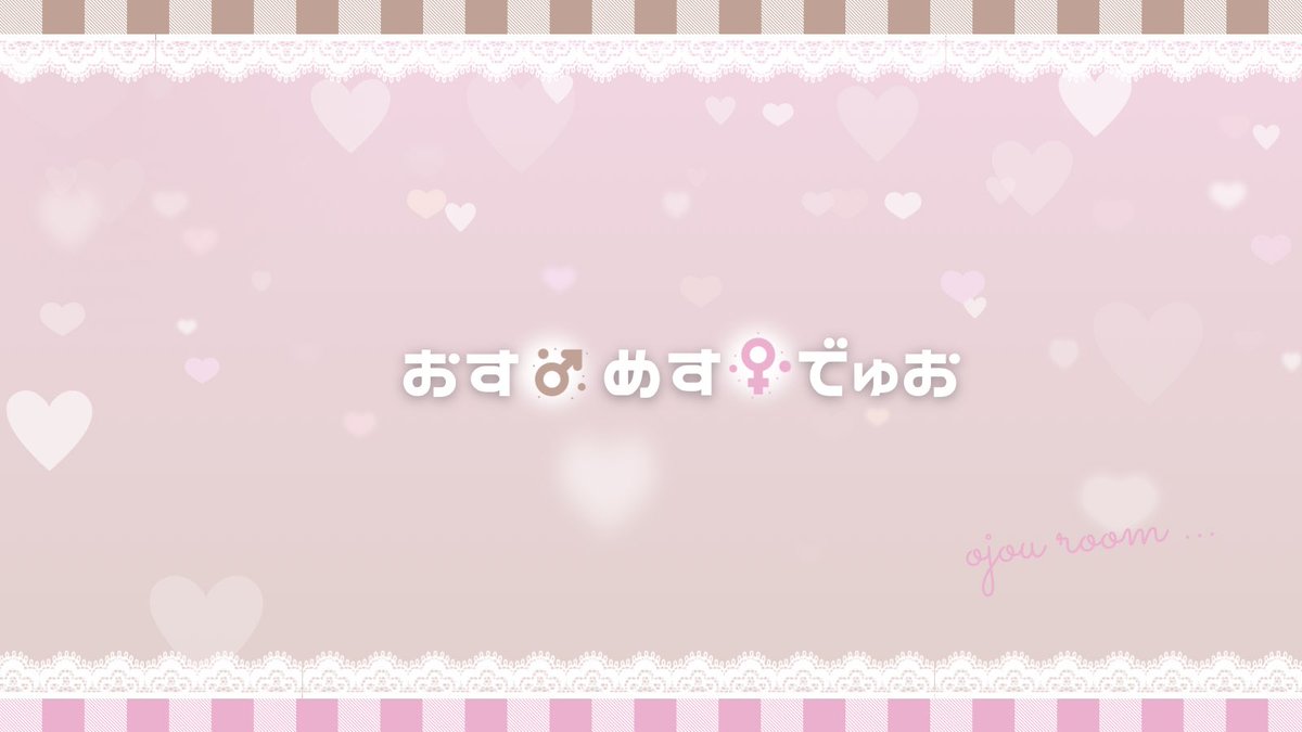 🤍主催垢🤍 tweet media