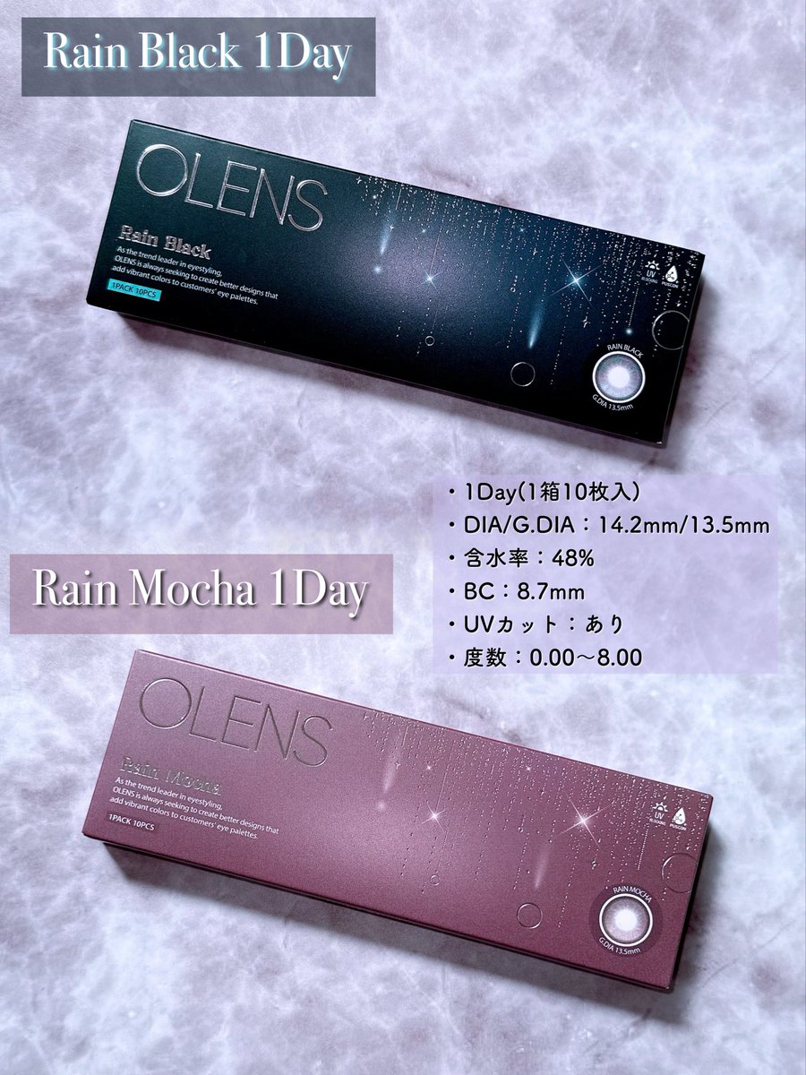 om4_f's tweet photo. 🌧Rainシリーズ🌧

☂️Rain Black：透明感のあるピュアブラック
☂️Rain Mocha：ふんわりと溶け込む柔らかいモカブラウン

#PR #OLENS #POPLENS https://t.co/WUobelzoTy