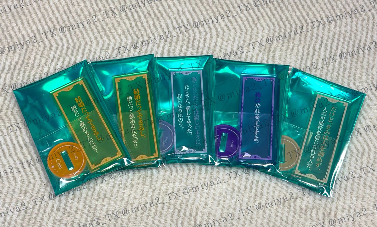 心弥-Miya-@取引 tweet media