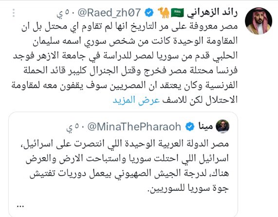 Hayatabdellatif 🇪🇬𓂀 tweet media