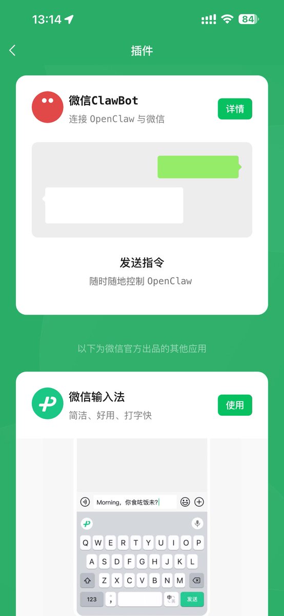 ctmdlife's tweet photo. @pengchujin 要退出重新进 https://t.co/3l6DxMXzp6