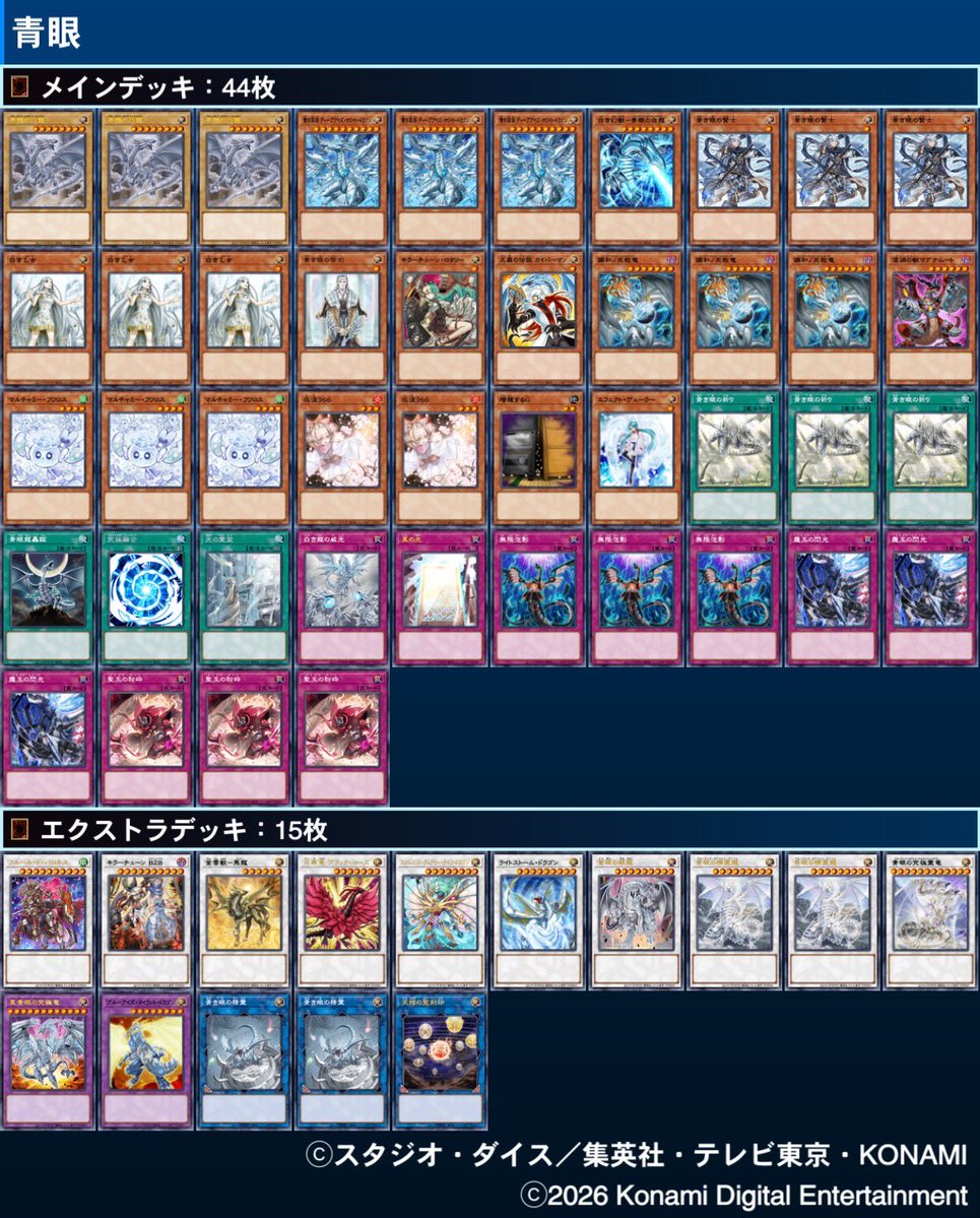 シンケイ tweet media