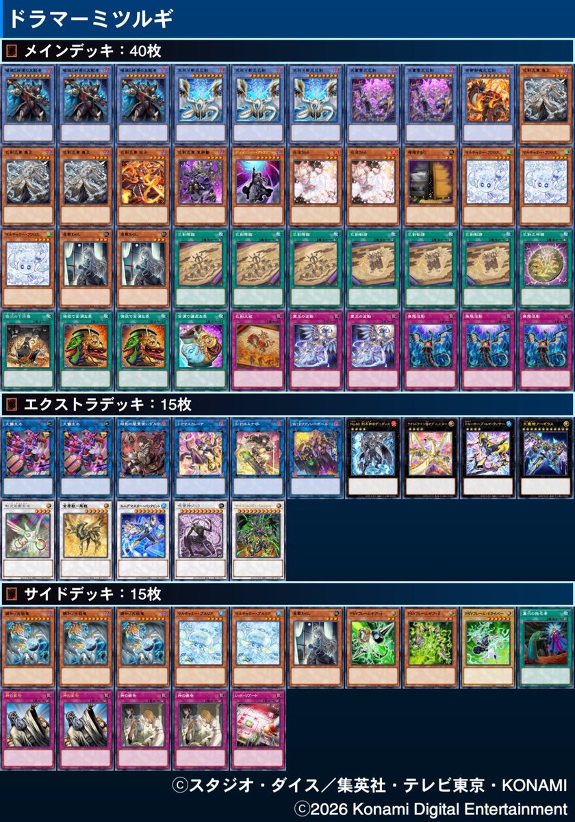 kinta CS tweet media