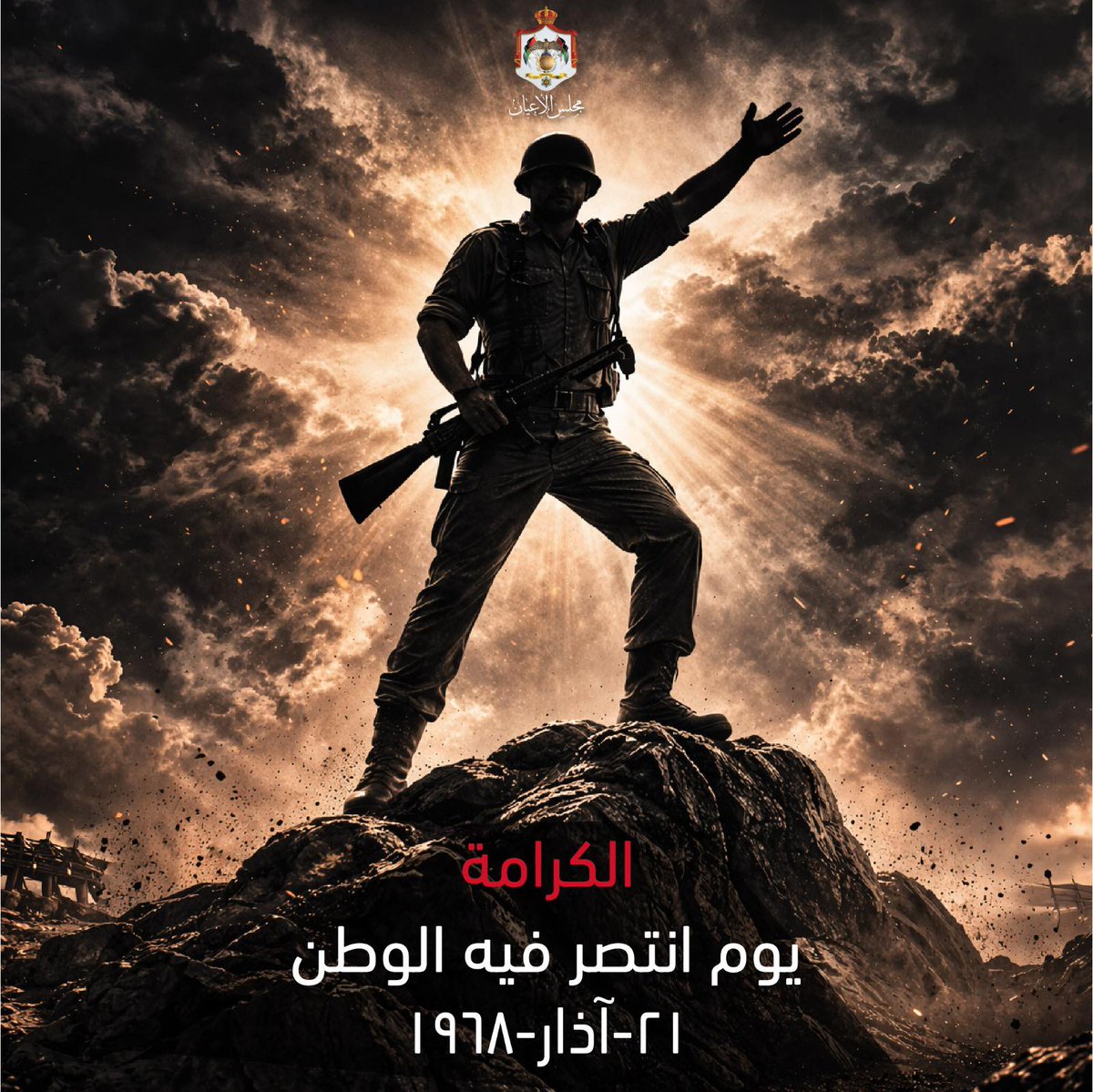 The Jordanian Senate tweet media