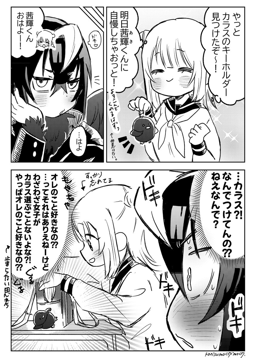 こりすもち tweet media