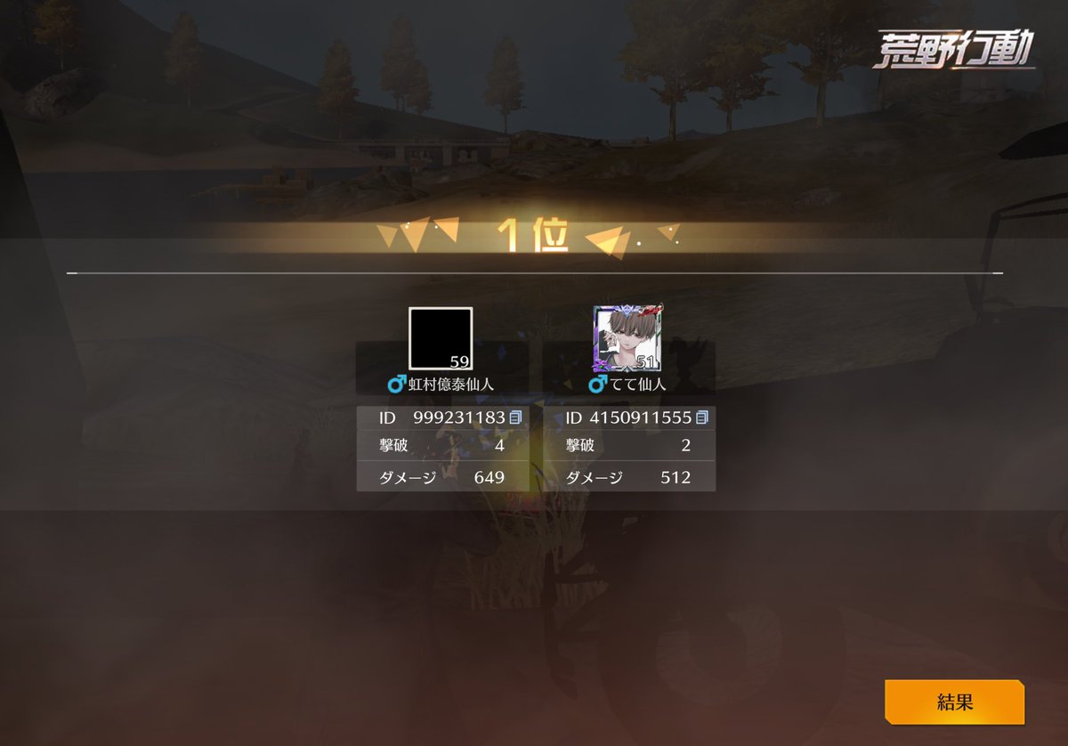 ててべん仙人 tweet media