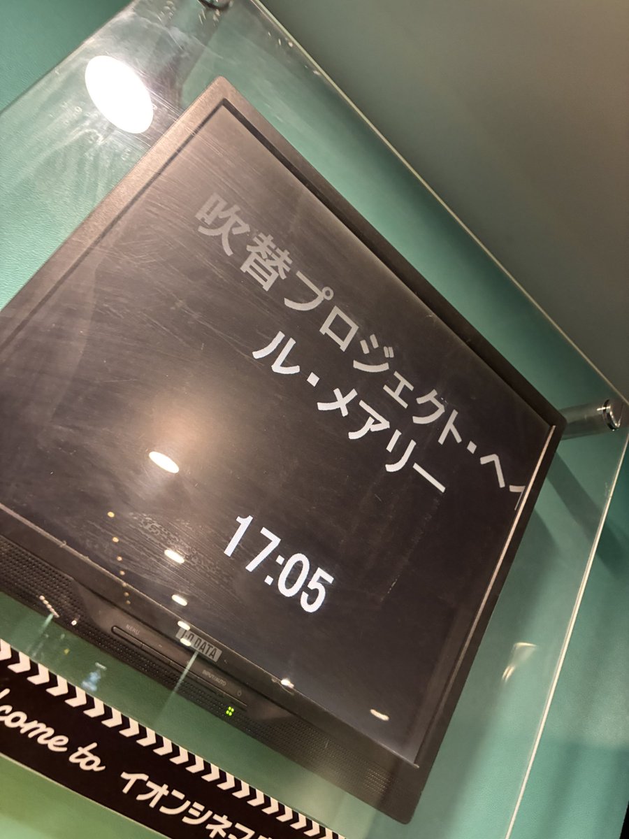エクスタミネーター@川口泰広 AIMINGHIGH tweet media