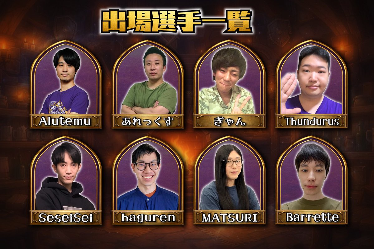 バトグラ最強決定戦◇アカウント移行しました tweet media