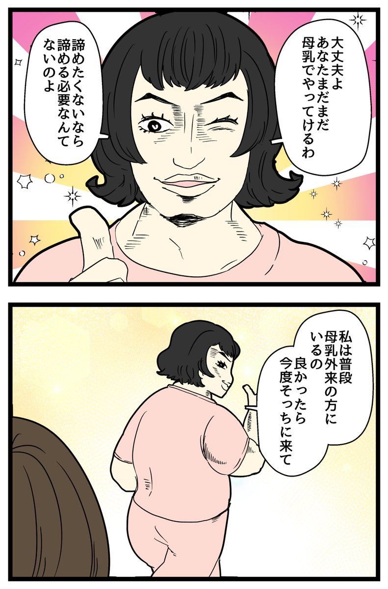 4/4 