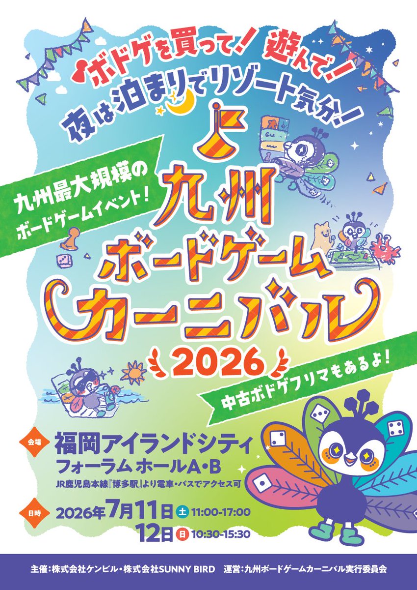 ピースギルド(PaixGUILD) tweet media