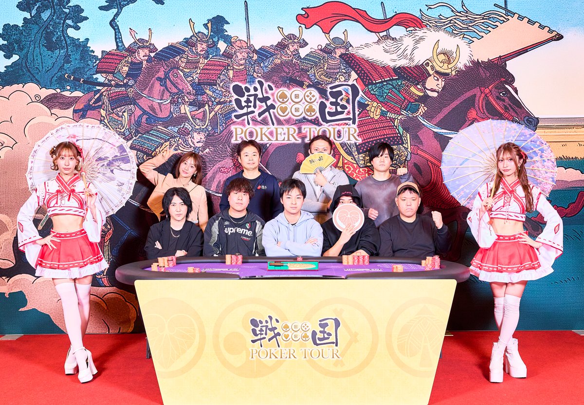 sengokupoker's tweet photo. 【#54 NLH SENGOKU 800 - 小田原征伐 -】

ついに最終戦突入じゃ！

壱. せしまる武将
弐. sada武将
参. すけさん武将
肆. kento武将
伍. かふぇおれ武将 (@poker_cafe)
陸. なぎ武将
漆. けーくん武将
捌. Hyatt@ むさぽ福岡武将 (@Hyatt_pkr)
玖. Katsuki武将 (@Katsuki00_)

#戦国ポーカー https://t.co/6FzJmYs0TK