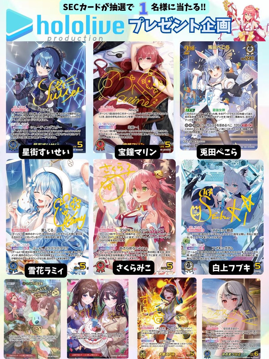 ポロロ【非公式】＠ホロライブ支援係 tweet media