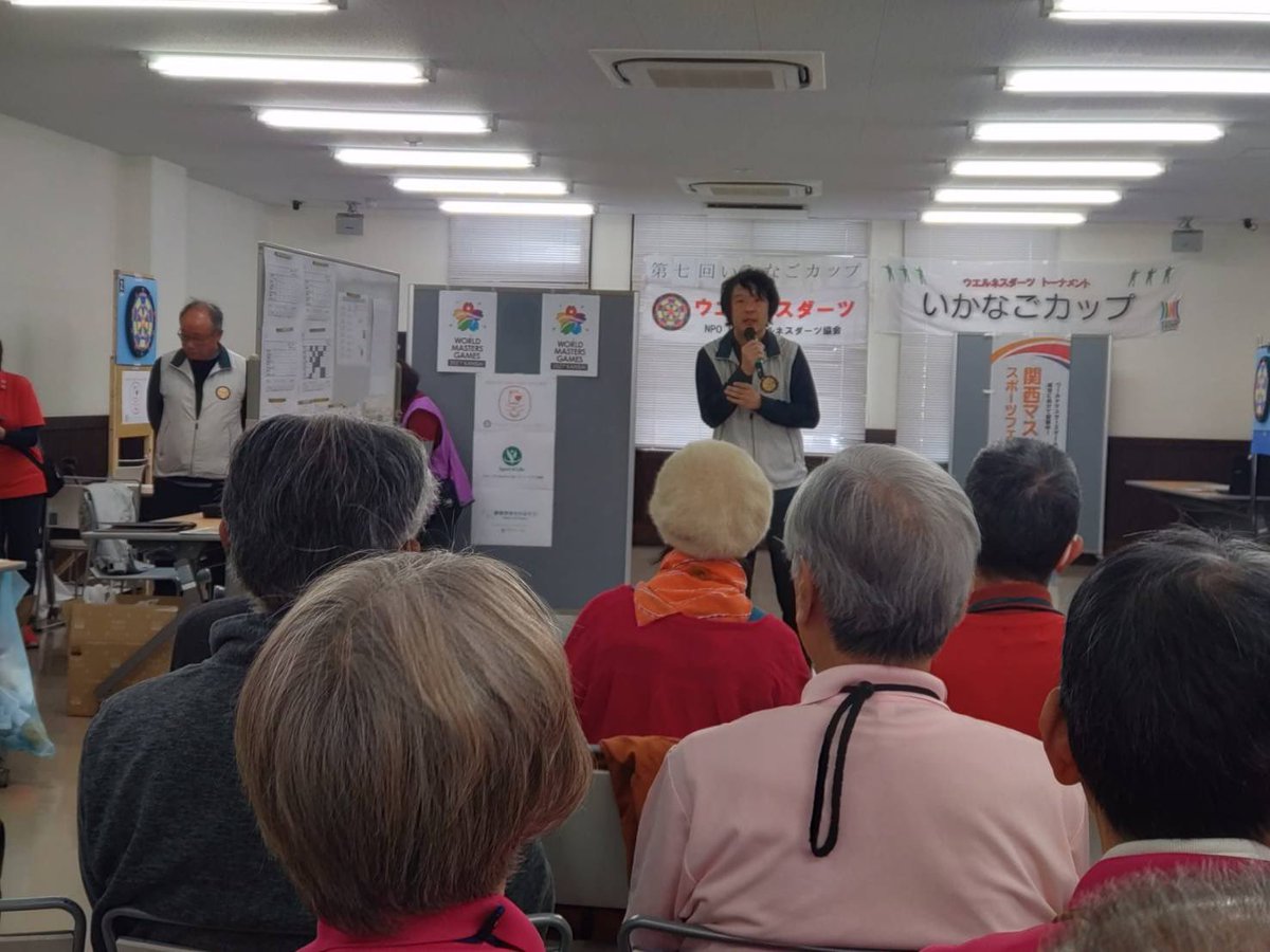 k_torukun's tweet photo. ウエルネスダーツ競技大会
長岡京市から1チーム参加してもらいました。楽しかったと言われて何より。
ほんといいチームでしたし、大会もナイスダーツと温かい交流もあって
いい雰囲気。
主催の協会のおもてなしはさすがです。
ありがとうございました😊
競技もいいね。
帰りに西宮の猿田彦珈琲さんへ https://t.co/dAB4DxvHUO