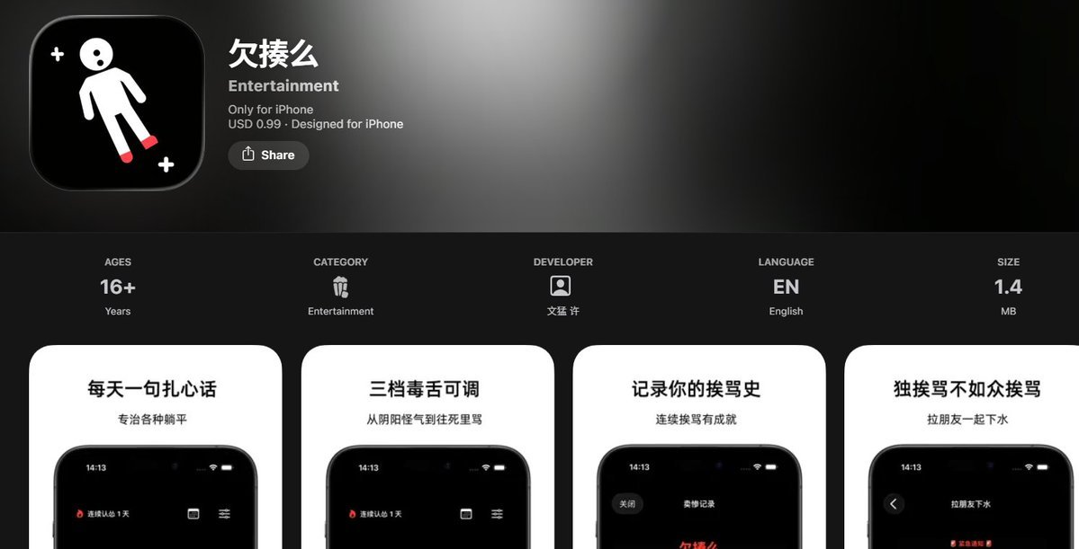 哭哭狗 tweet media