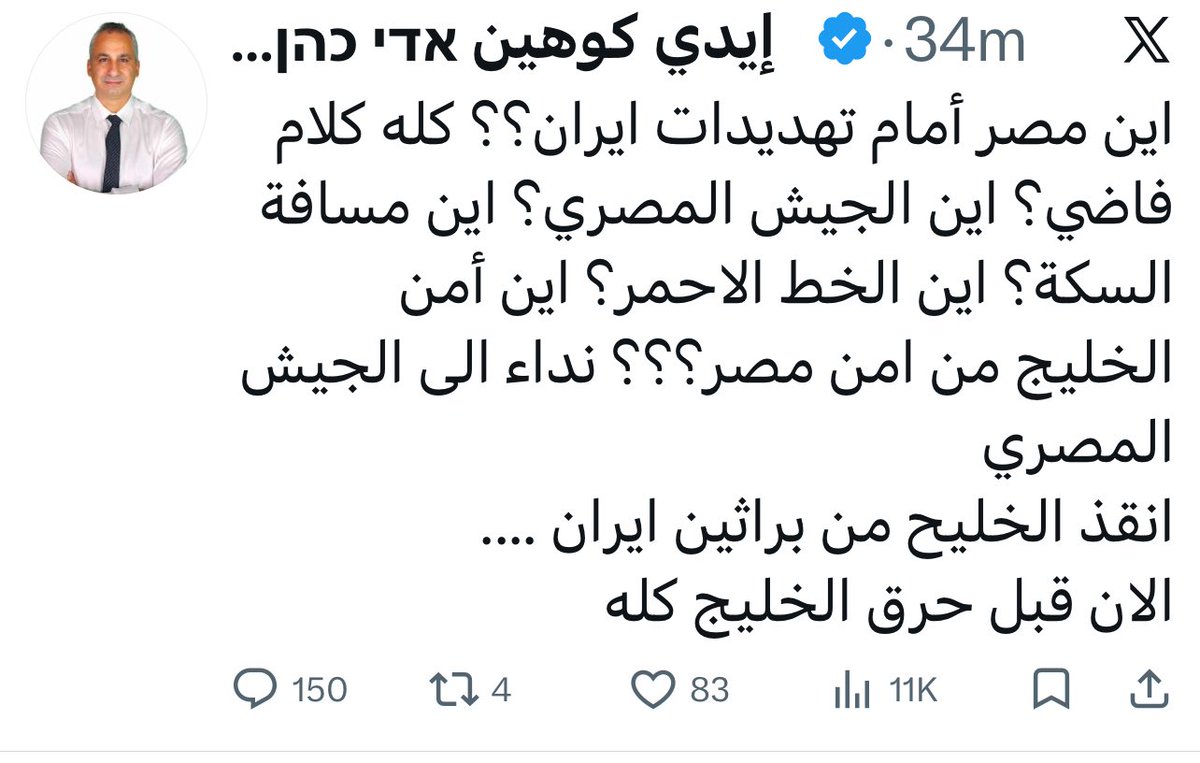 Hosam Ebaid tweet media