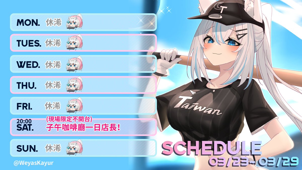 浠Mizuki🦊Meridian🎵2026想接很多很多工作！ tweet media