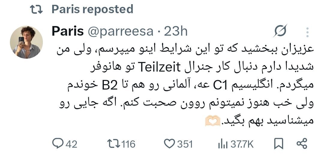 Päonie🇮🇷 tweet media