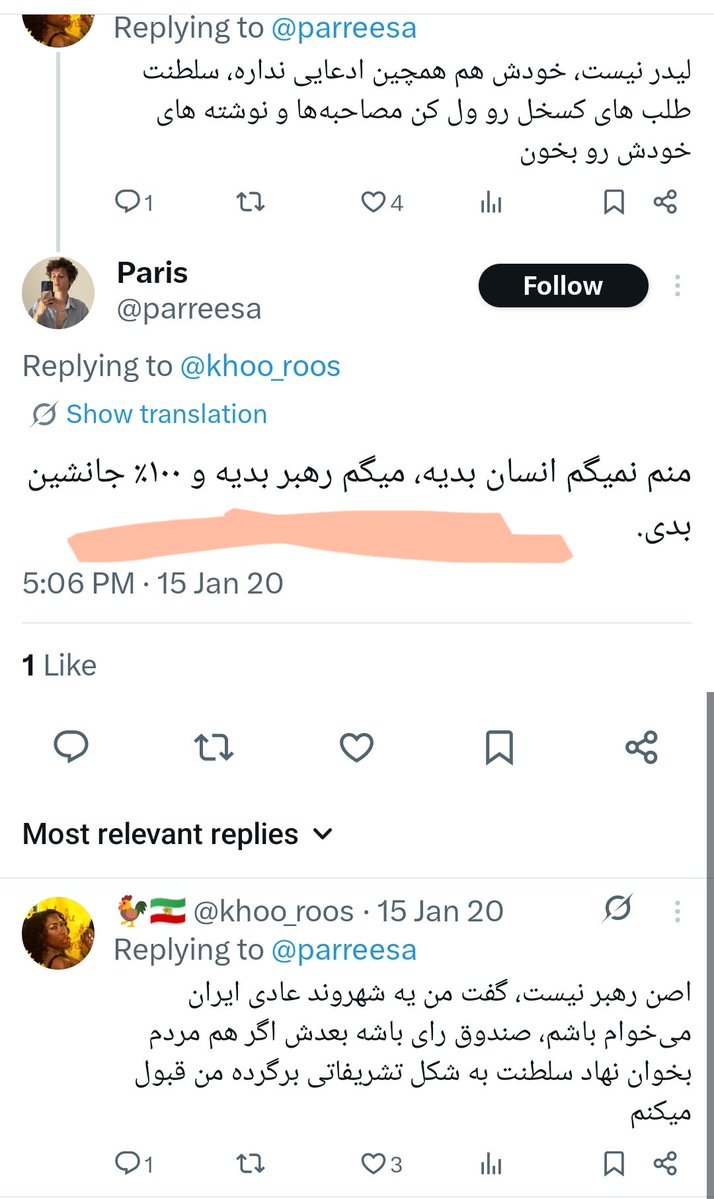 Päonie🇮🇷 tweet media