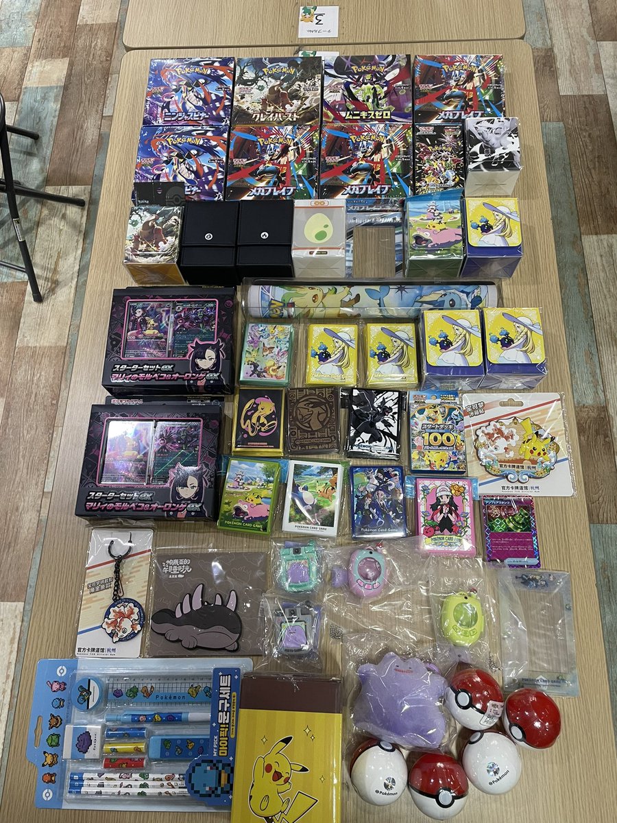 トレカショップアトラ　豊田店 tweet media