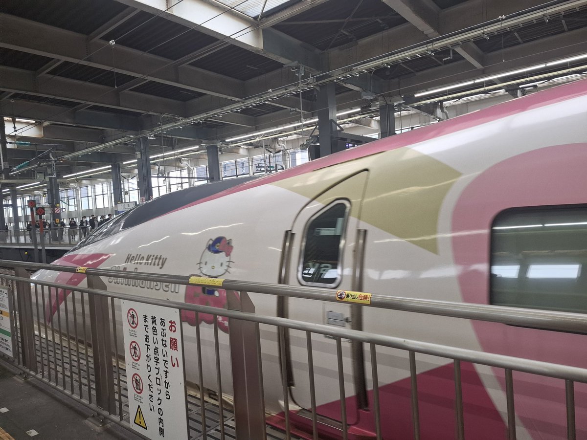 wty_moco's tweet photo. 5月で運行が終了するので、キティちゃん新幹線に乗って小旅行🚅

姫路駅まで行き、姫路市立動物園へ。
動物園なのに、コーヒカップあり、ミニ観覧車あり…もはや遊園地🎡
息子も娘も、動物観察そこそこに、乗り物を満喫してた😁
いいところでした🙆‍♀️ https://t.co/RPzLDzaskV