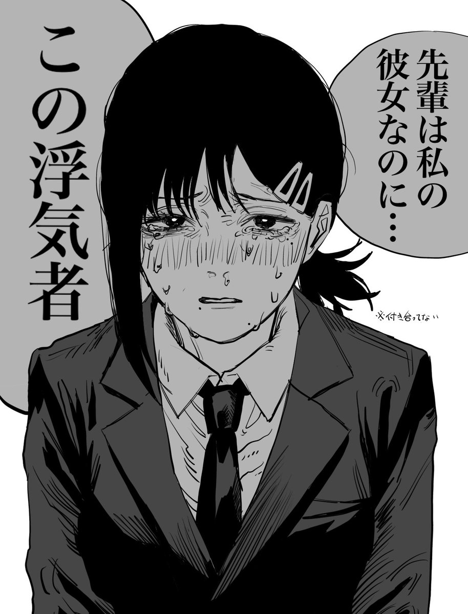 4nd4nd4nd4nd's tweet photo. #チェ夢
……😰😰！？😰！！？！😰😰！？ https://t.co/Ewrc5QXUlP