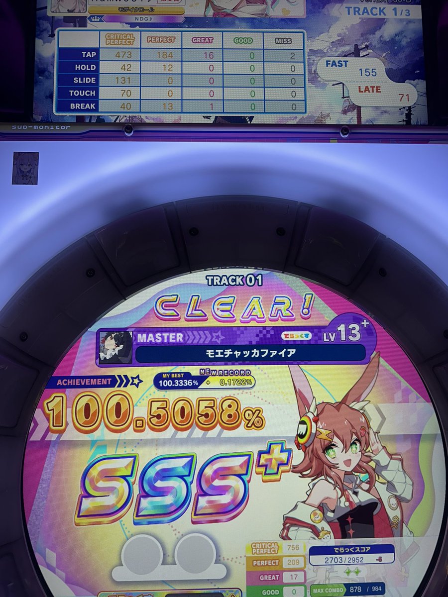 Ramweol🪼 tweet media