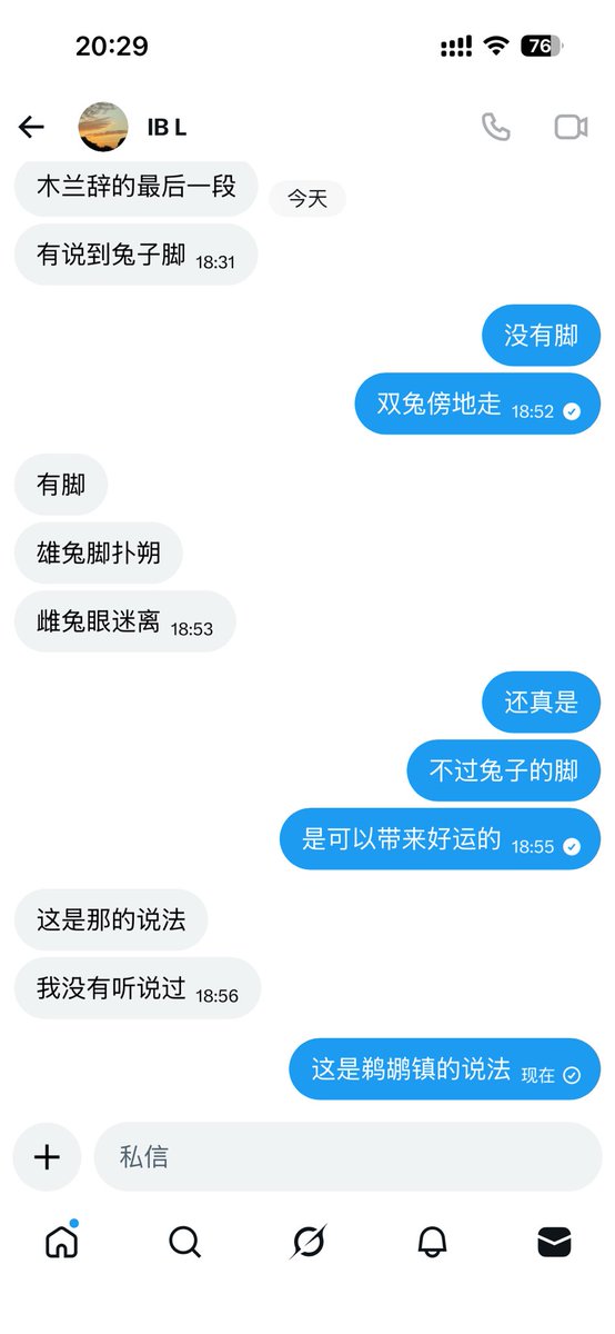 法晕直男/. tweet media