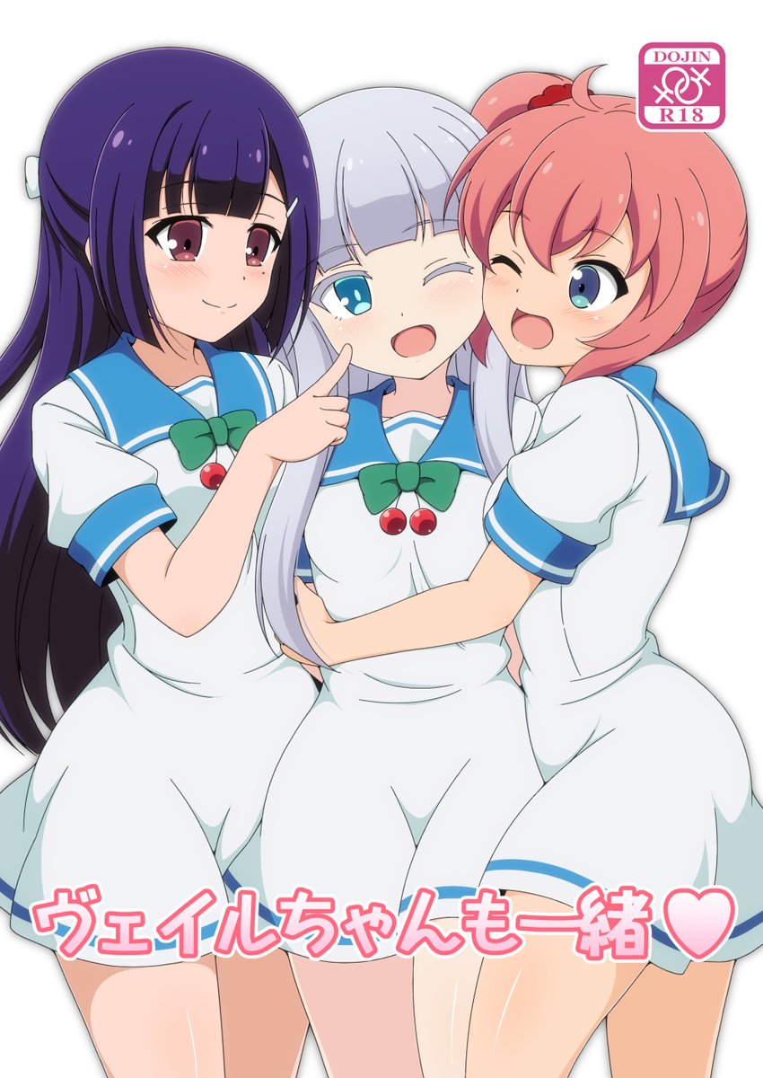 貢ドル28の新刊【ヴェイルちゃんも一緒♥】をBoothに追加しました!https://t.co/xHvpZy9QLM
メロンブックスにも委託してます!
https://t.co/OfwNV83Um5 