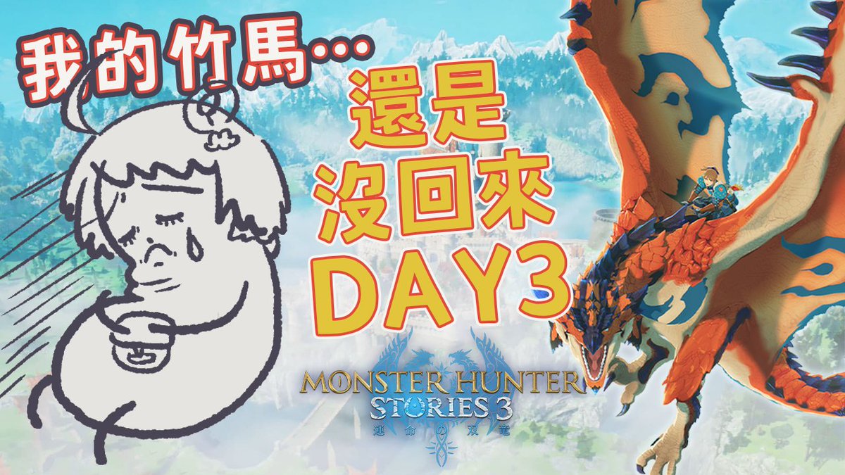 悠白Ubye☁️⛅U嗨嗨⛅☁️ tweet media