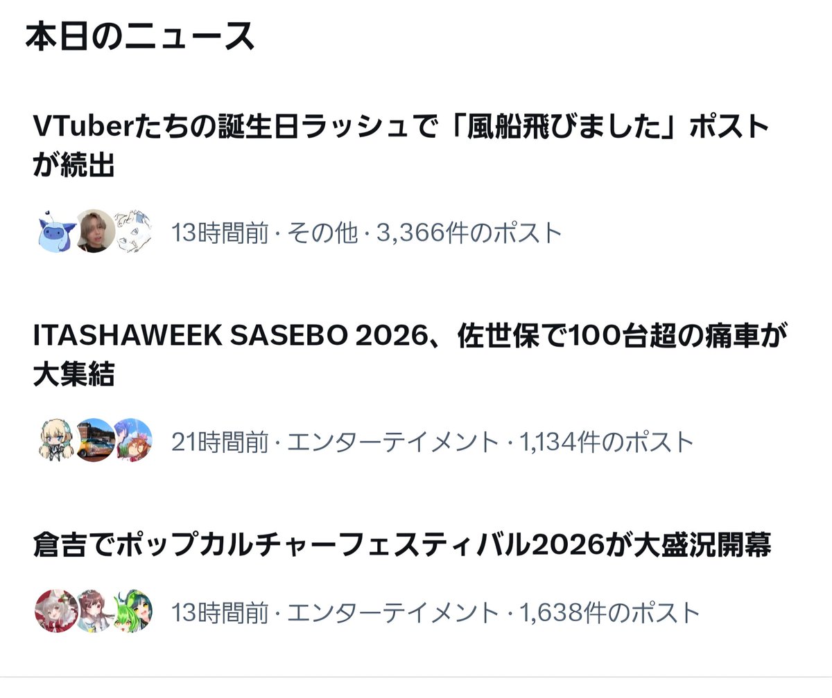 なるせりゅういち tweet media