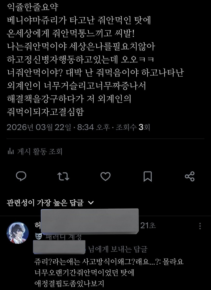 세 살짜리 꼬마도 아는 우주해적 tweet media