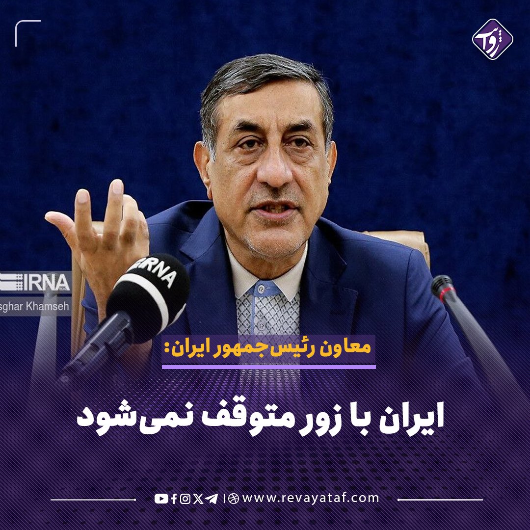 روایت- Rewayataf tweet media