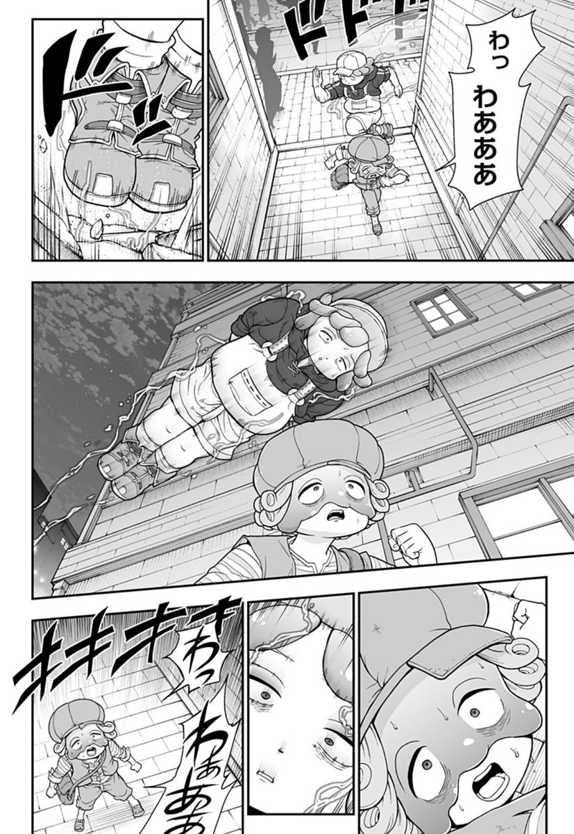 雲母坂盾公式『ブヨトピア』 tweet media