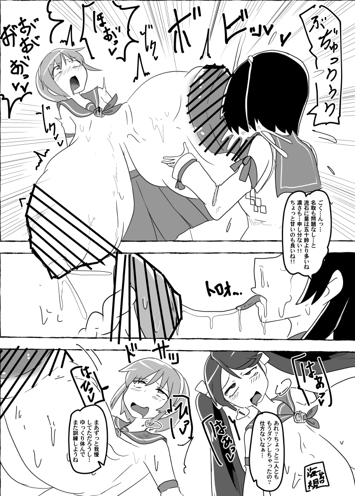 Skeb納品しました
艦こ〇乳チンコ漫画
ご依頼ありがとうございました!
1/2 
