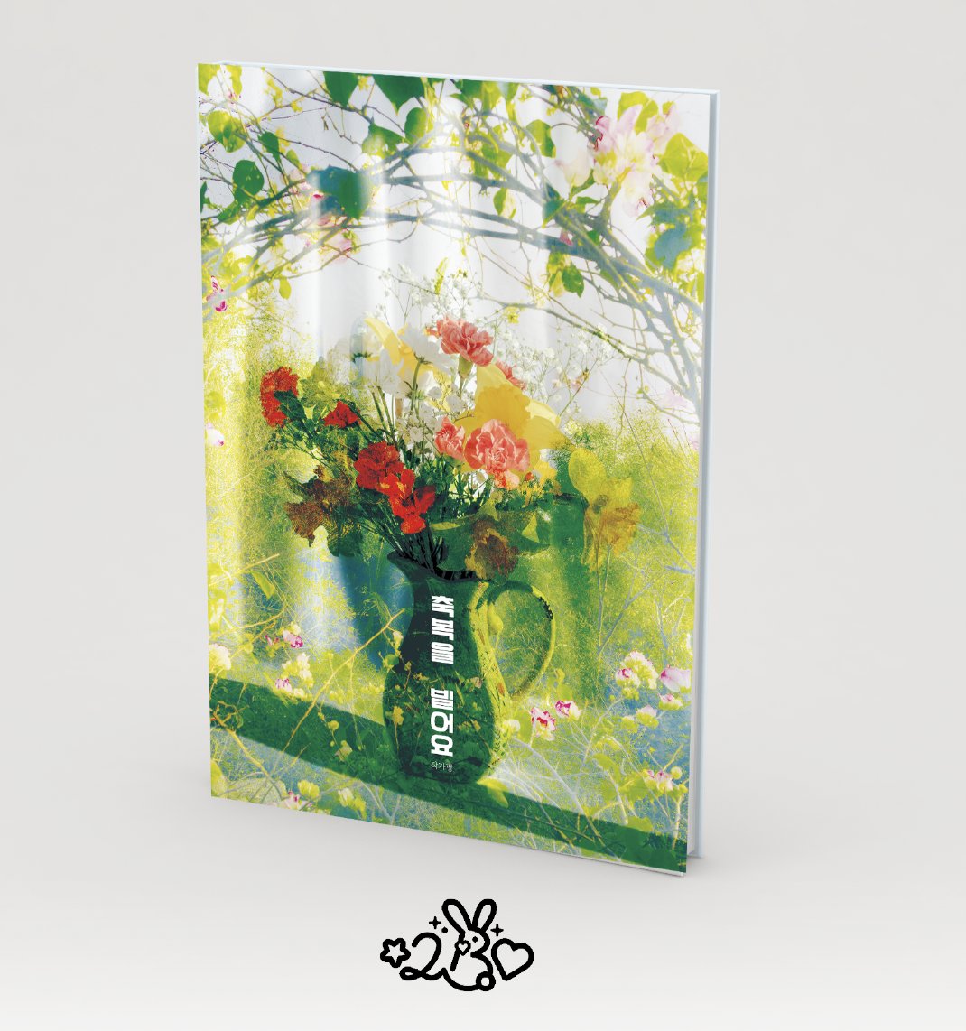 ๋ ๋น์๐ tweet media