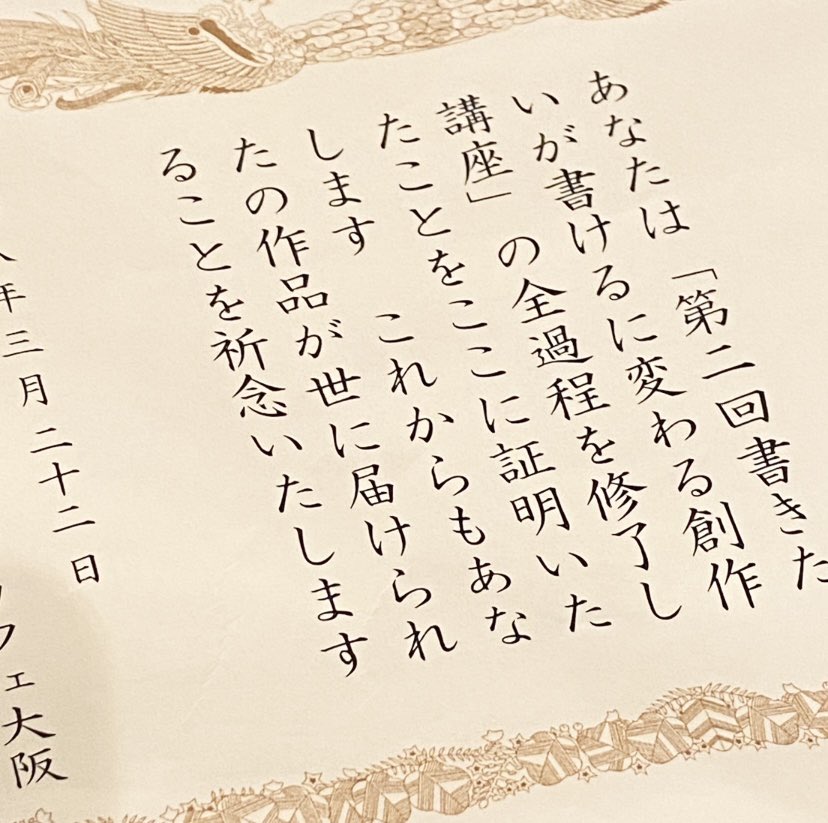 湖畔えり(湖畔books) tweet media