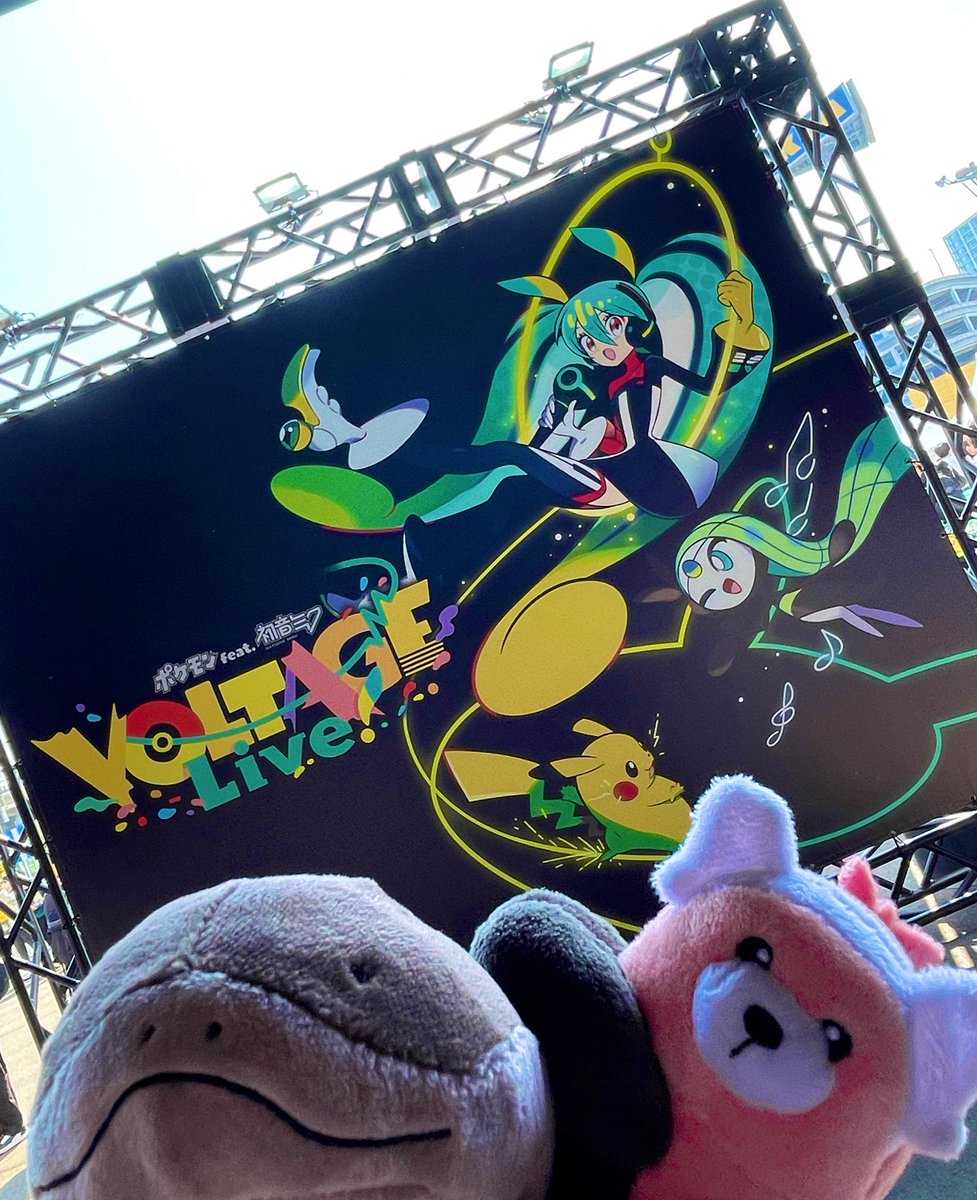 eb_mecha's tweet photo. ポケミクライブ、現実とデジタルが融合してて境目が分からなかった。目の前にポケモン達がいたんだー（楽しかった）

あと、ポケモンとトレーナー達たくさん居て面白かった https://t.co/1J5pPkjUJg