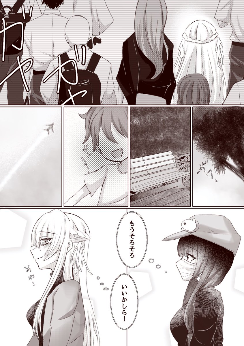 月見 tweet media