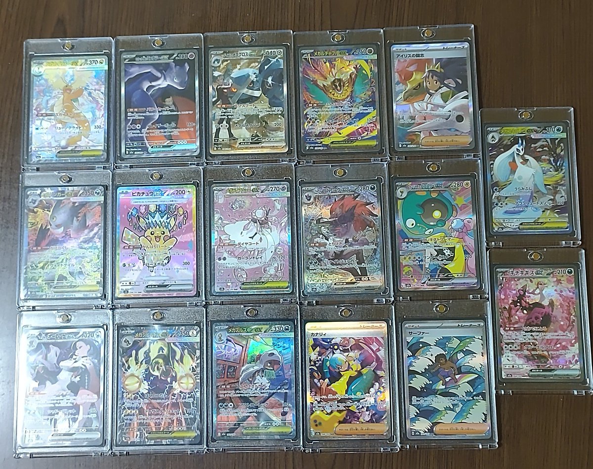 arukun_pokeka's tweet photo. メガドリのSAR全部揃った～😍
状態は良いはず。。
いつか連番でPSAチャレンジ👍
とか言いたいけど多分しないんだろうな～💦 https://t.co/UflEfPL4UZ